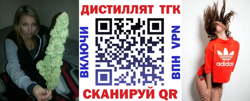 Дистиллят ТГК Wax Пушкино