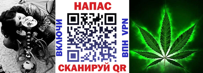 Марихуана AK-47  Пушкино 