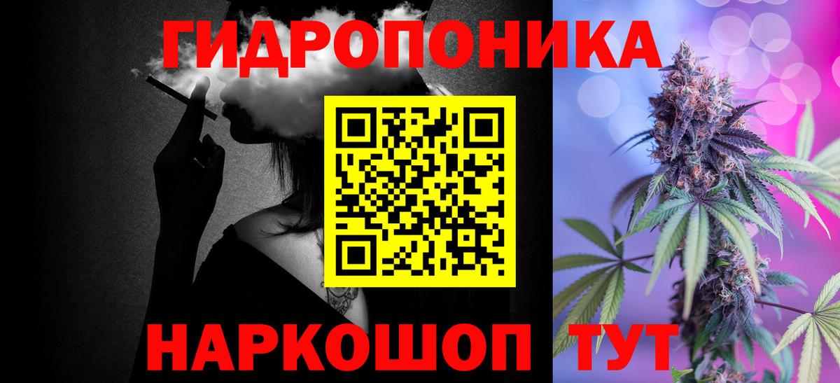 Конопля LSD WEED  Марихуана SATIVA & INDICA  Вход с VPN  МАРИХУАНА Bruce Banner  Пушкино 