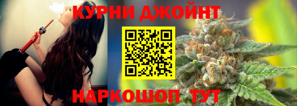 Шишки марихуана LSD WEED Пушкино
